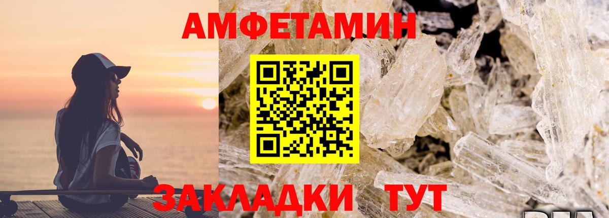 Марихуана  Гашиш  Вход с VPN  КОКАИН  Ковров  Меф кристаллы 