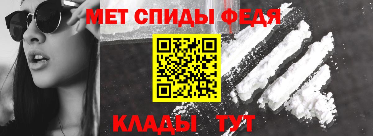 Ковров  АМФ  Вход с VPN  Amphetamine 97% 