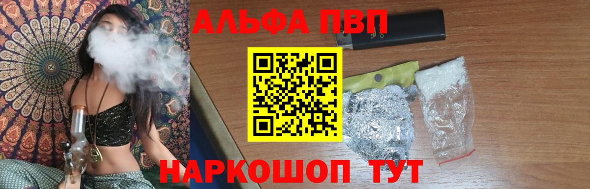 А ПВП крисы CK Ковров