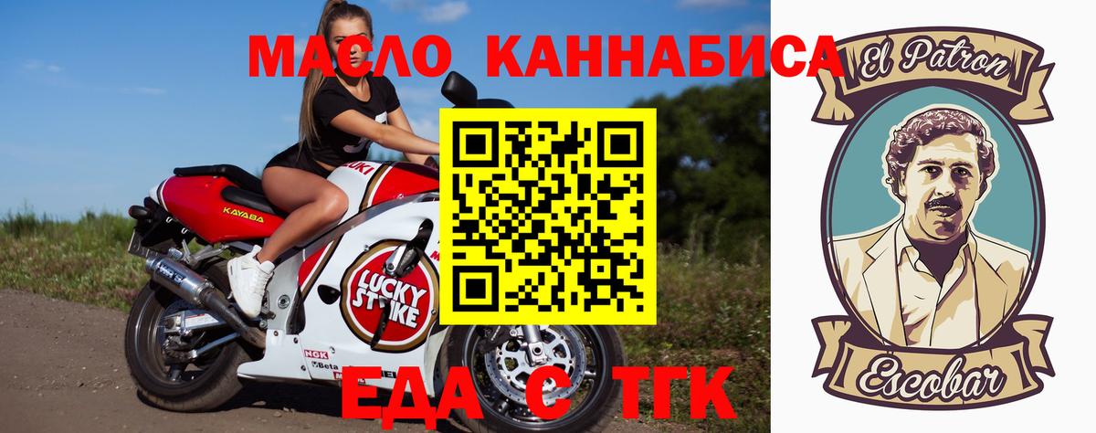 Ковров  Cannafood марихуана  Вход с VPN 