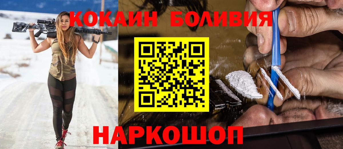 Ковров  Кокаин  Вход с VPN  Кокаин Перу  Кокаин Columbia 