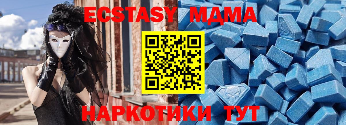 ЭКСТАЗИ  Вход с VPN  Ковров  Экстази Philipp Plein 
