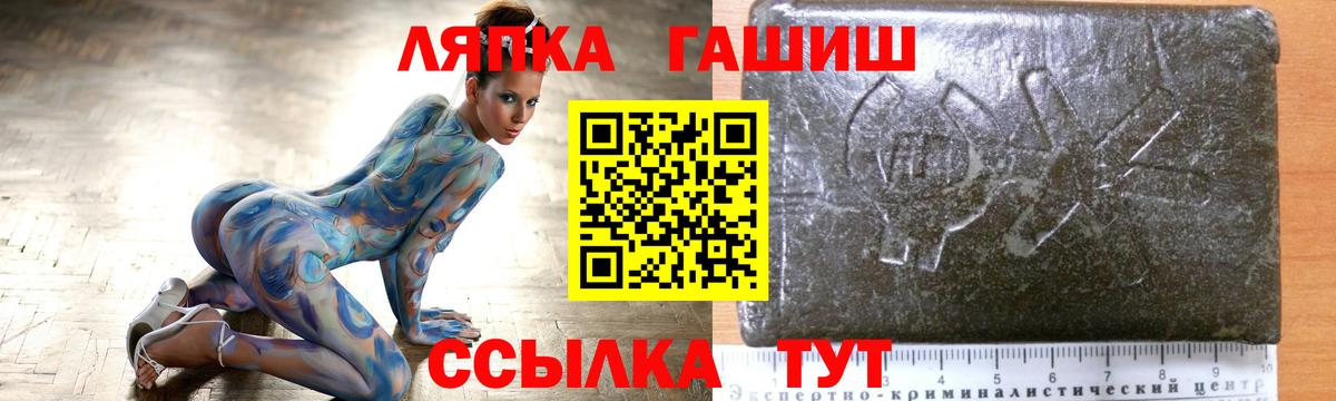 ГАШИШ AMNESIA HAZE  Гашиш индика сатива  Ковров  Вход с VPN 