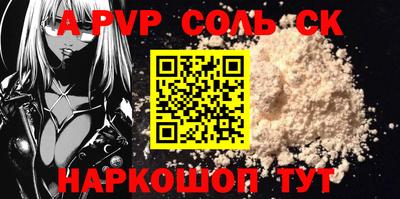 дурь Краснознаменск