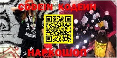 кокаин VHQ Краснокаменск