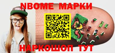 кокаин VHQ Краснокаменск