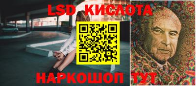 кокаин VHQ Краснокаменск