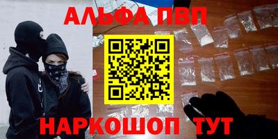 mdpv Краснодар