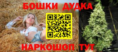 дурь Краснознаменск