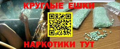 дурь Краснознаменск