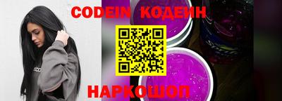 кокаин VHQ Краснокаменск