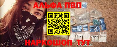 mdpv Краснодар