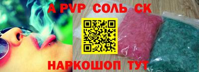 кокаин VHQ Краснокаменск