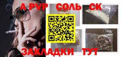 дурь Краснознаменск