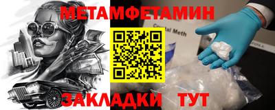 дурь Краснознаменск
