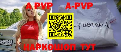 дурь Краснознаменск