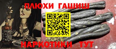 кокаин VHQ Краснокаменск
