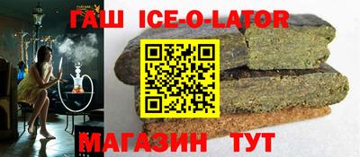 кокаин VHQ Краснокаменск
