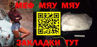 дурь Краснознаменск