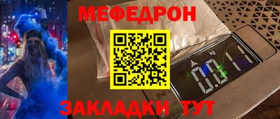 дурь Краснознаменск
