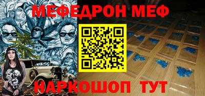 mdpv Краснодар