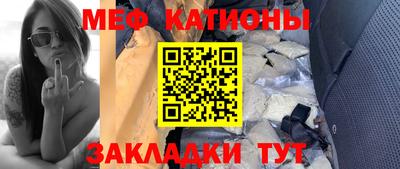 mdpv Краснодар