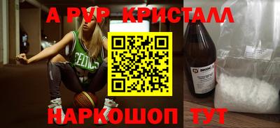 кокаин VHQ Краснокаменск