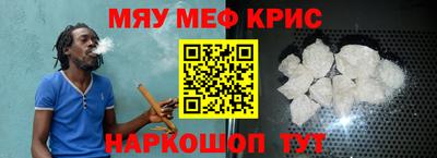 кокаин VHQ Краснокаменск