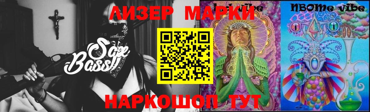 LSD-25 экстази ecstasy  ЛСД экстази ecstasy  Вход с VPN  Ковров 