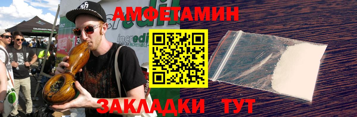 МЕТАМФЕТАМИН пудра  Вход с VPN  Ковров 