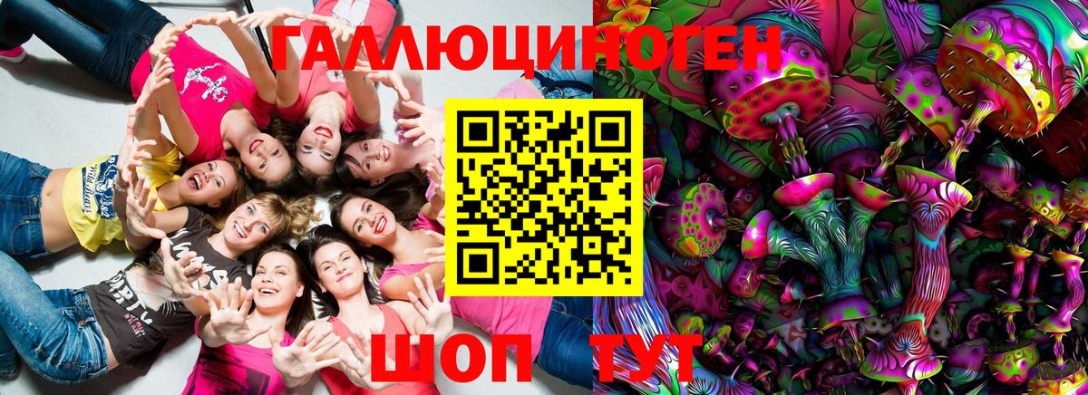 Ковров  Галлюциногенные грибы Psilocybe  Вход с VPN 