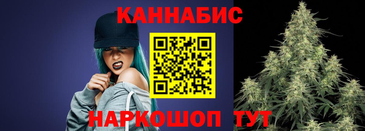 Бошки Шишки THC 21% Ковров